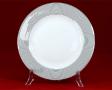 Serwis obiadowy Yvonne E520<br/>